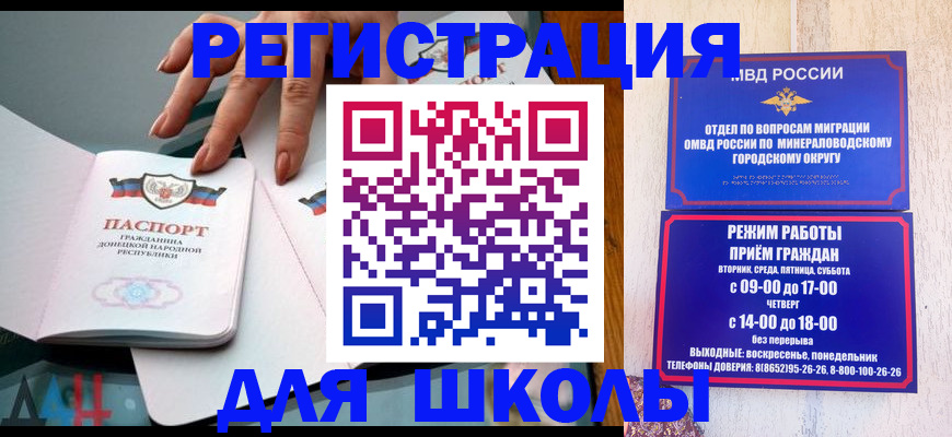 регистрация для дет. сада в Среднеуральске